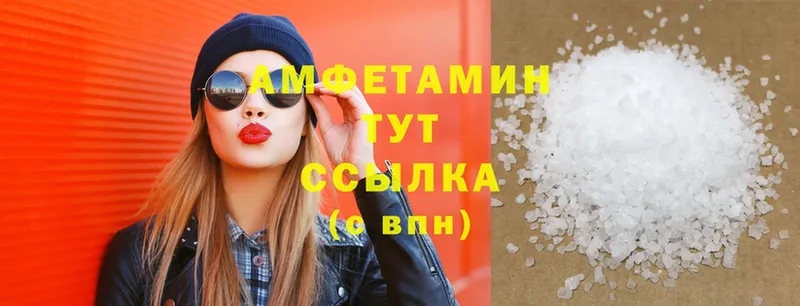 shop клад  Островной  АМФ Розовый  закладка 