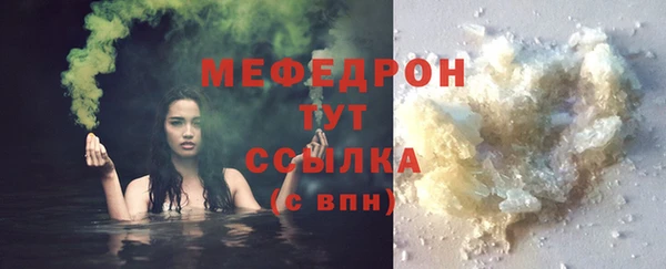 COCAINE Гусиноозёрск