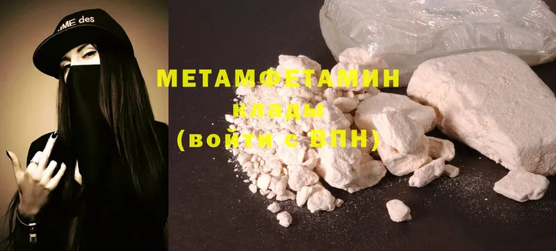 Метамфетамин Methamphetamine Островной